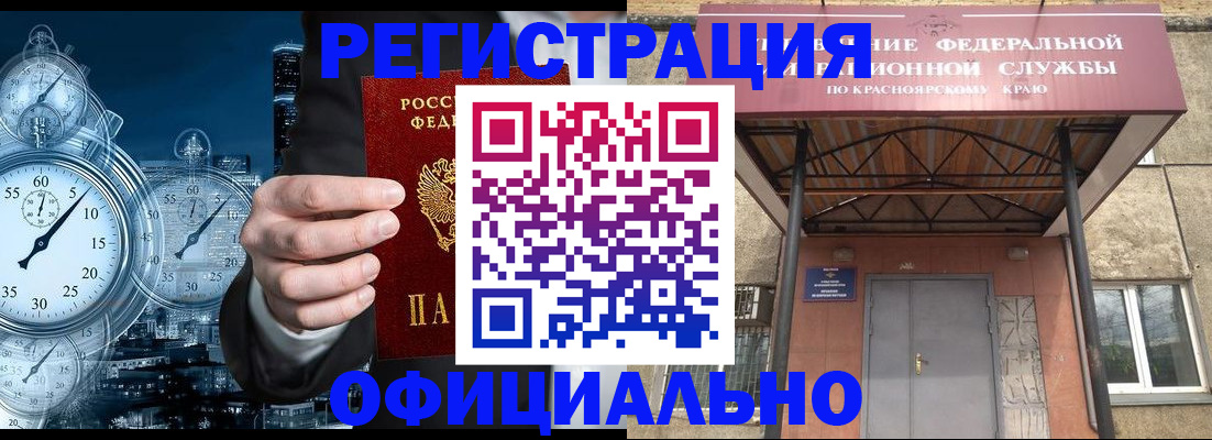 регистрация для школы в Артёмовском