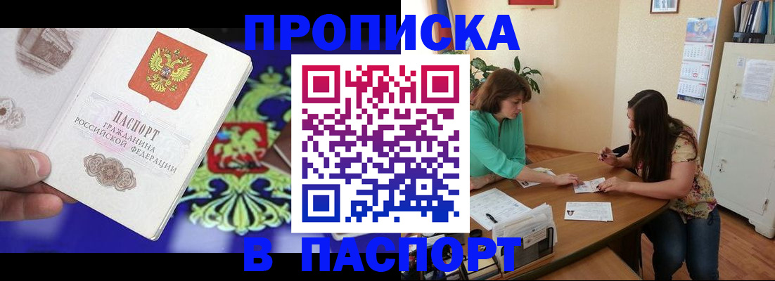 регистрация для школы в Артёмовском